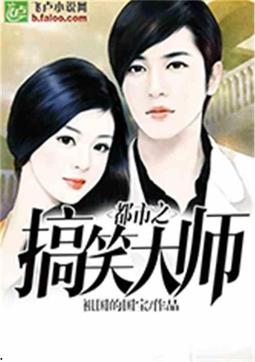 娱乐搞笑新闻吃瓜君小说